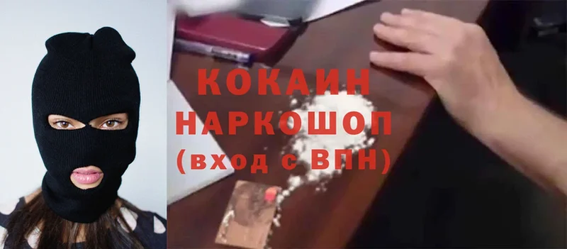 Cocaine Боливия  OMG   Гай 