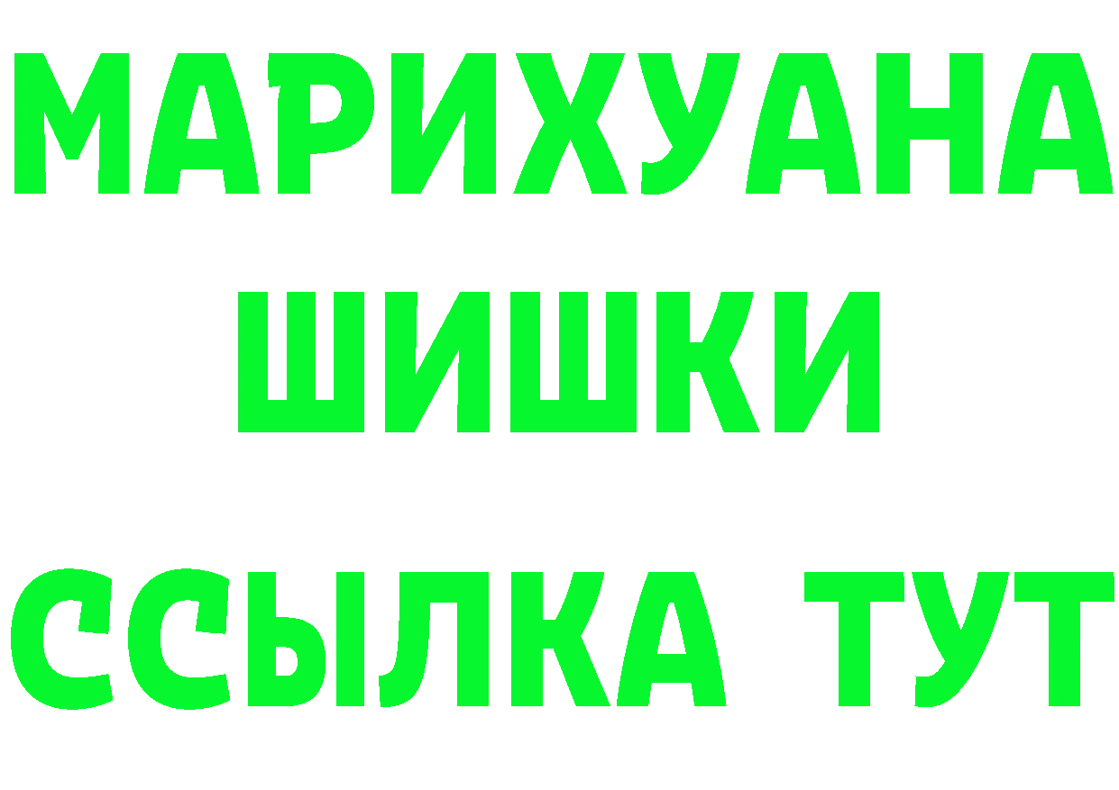 Где продают наркотики? сайты даркнета клад Гай